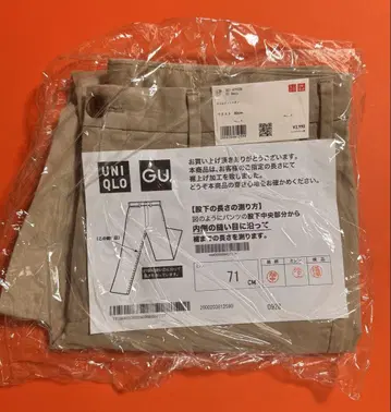 UNIQLO 치노 팬츠 슬림핏 기장 71cm
