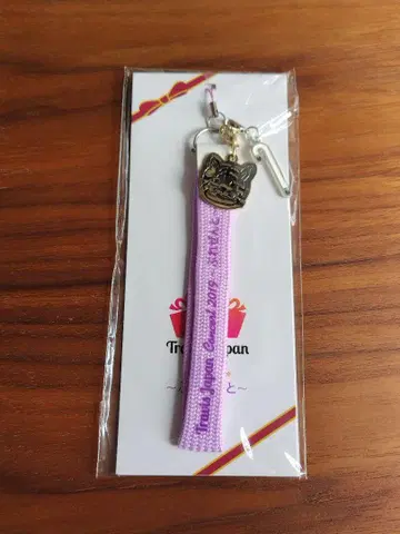 TravisJapan 선물 참 포함 스트랩