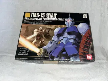 HGUC 1/144 YMS-15 걍 (기동전사 건담)