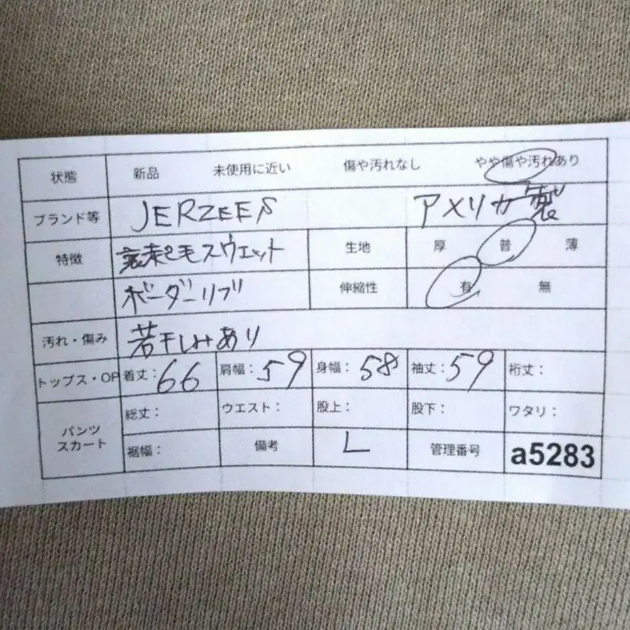 10번째 상품 이미지
