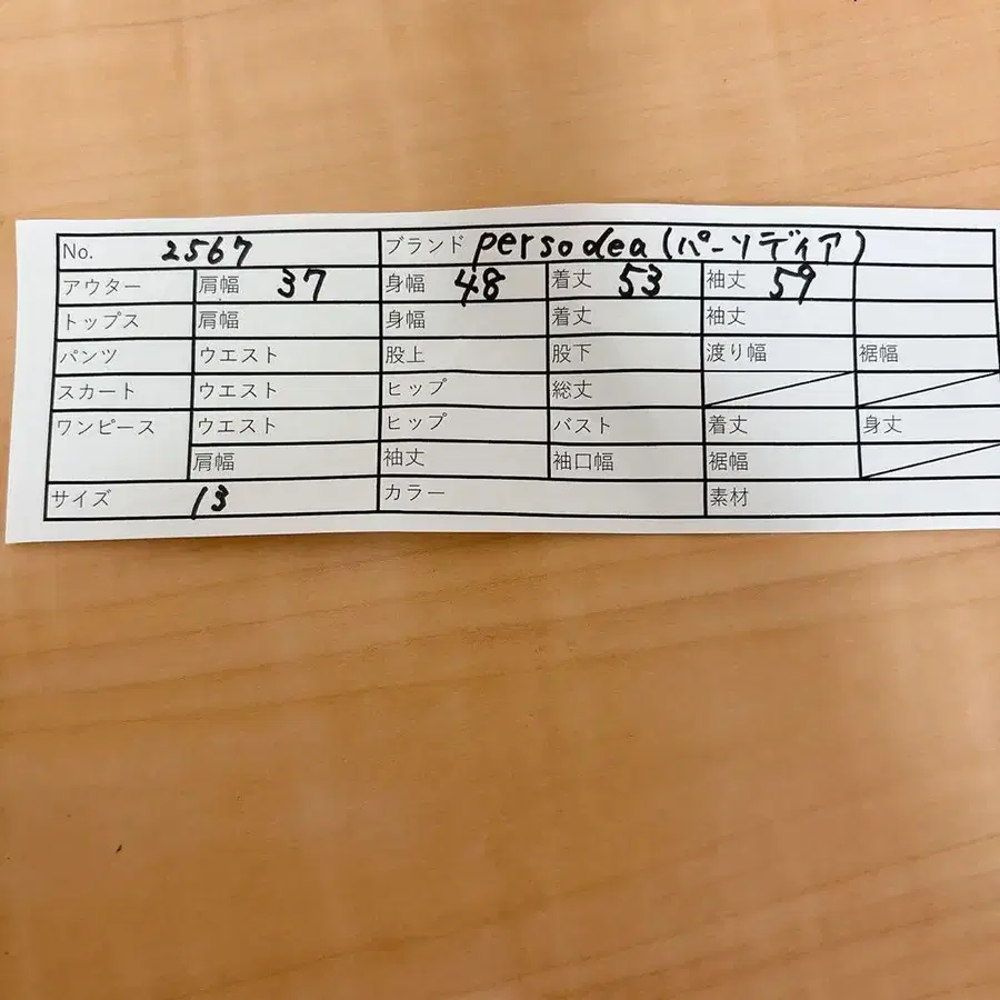 11번째 상품 이미지