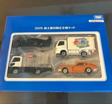 토미카 2025 주주 우대 한정 기획 세트