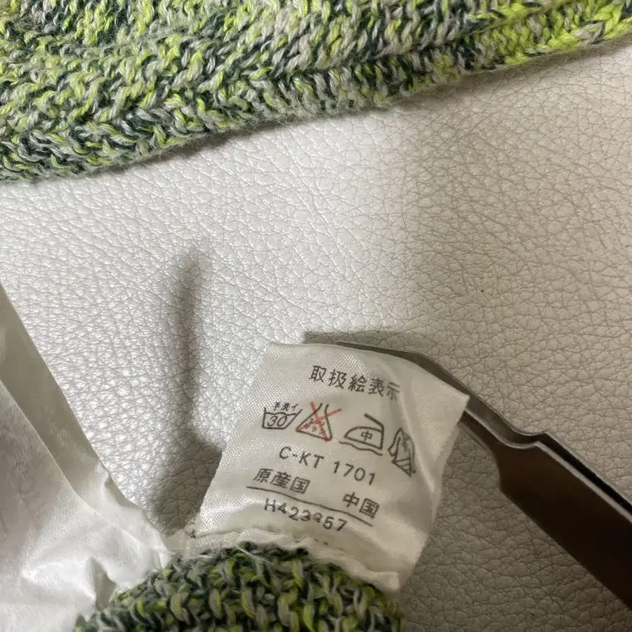 7번째 상품 이미지