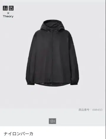 Theory 유니클로 콜라보 블랙 나일론 후드티 L 사이즈