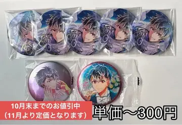 (이번 주말까지) 아이 아이들리시 세븐 모모 브라호와 캔뱃지 세트