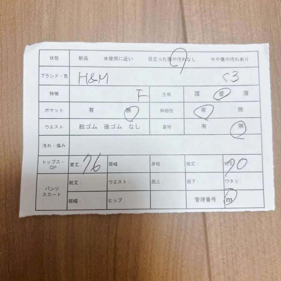 12번째 상품 이미지