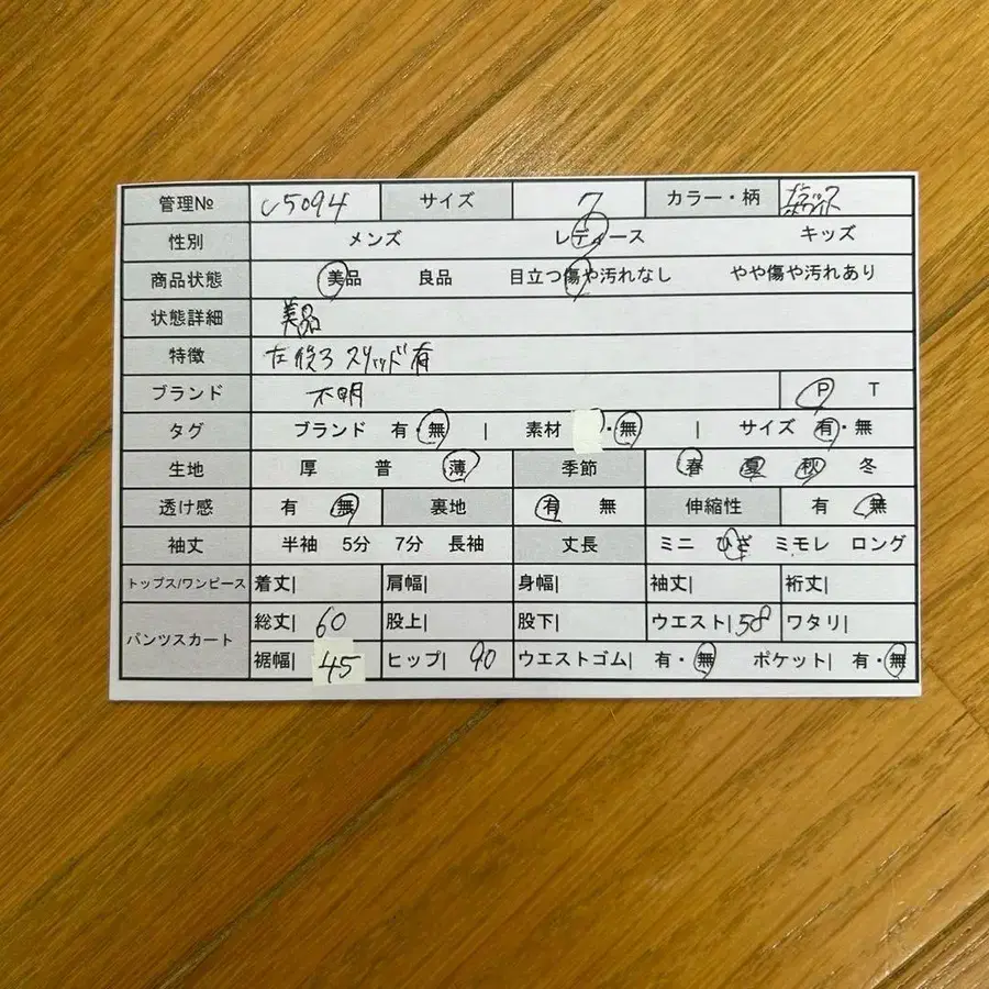 2번째 상품 이미지