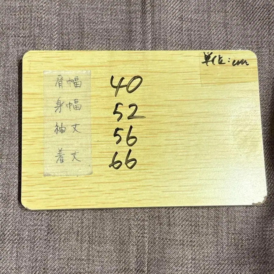9번째 상품 이미지