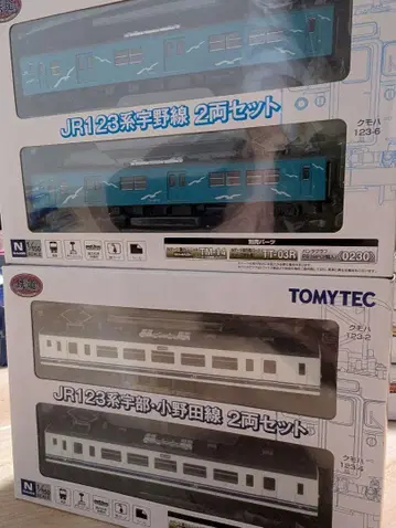 철도 컬렉션 JR 123계 세트