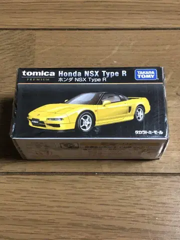 토미카 프리미엄 타카라토미몰 혼다 NSX Type R 옐로우 컬러 새상품
