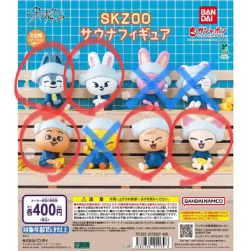 SKZOO 사우나 피규어 5세트