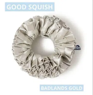 주말 세일 [ GOOD SQUISH ] 스크런치 굿 스퀴시 골드