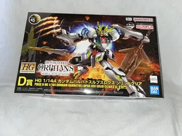 HG 1/144 건담 발바토스 루푸스 렉스 솔리드 클리어