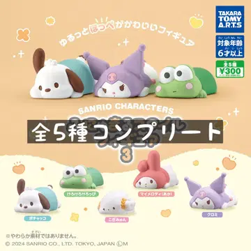 후뉴마루 스타일 피규어 3종 전 5종 컴플리트 세트