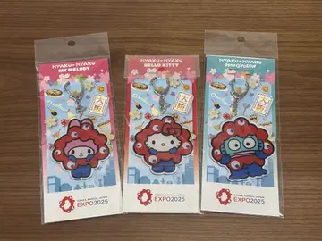 EXPO2025 아크릴 키링 3개 세트