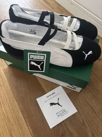PUMA 스피드캣 발레