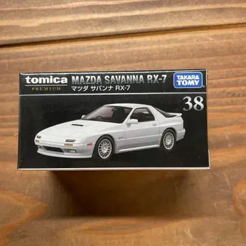 토미카 프리미엄 마쓰다 사반나 RX-7 38
