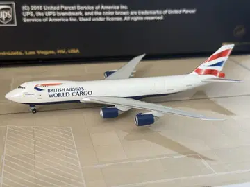 British Airways 747-8F 모형 1/500 헬파