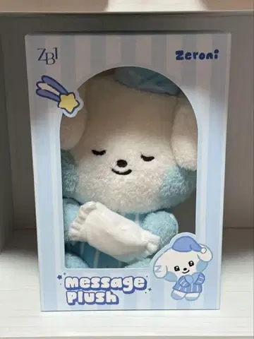 제베원 봉제 인형 제로니 규니니 gyunini