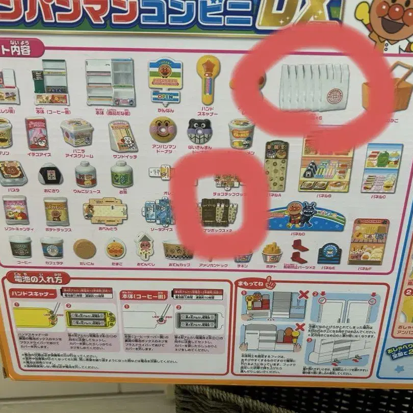 3번째 상품 이미지