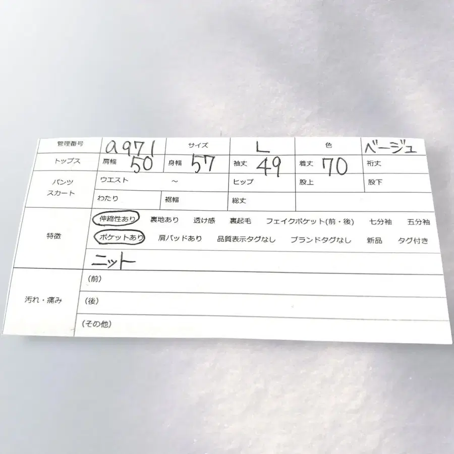11번째 상품 이미지