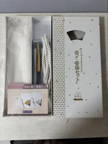 기모노 오비 장식 천 세트 화이트