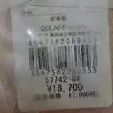 10번째 상품 이미지