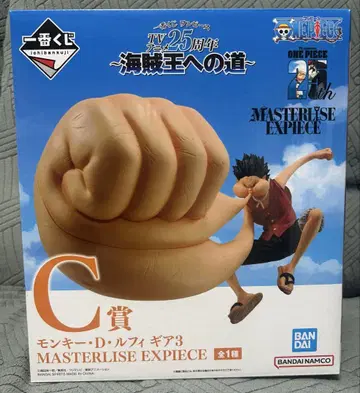 몽키 D 루피 기어 3 MASTERLISE EXPIECE C상