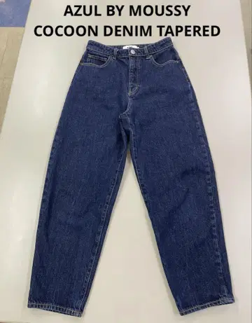 AZUL BY MOUSSY 코쿤 데님 테이퍼드 사이즈 M