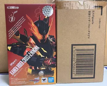 S.H.Figuarts 가면라이더 마그마 [ 미개봉 새상품 ]