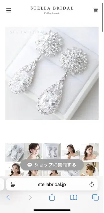 STELLA BRIDAL 드롭형 귀걸이