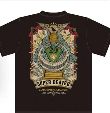SUPER BEAVER SB ZOZO 셔츠 L 사이즈 블랙