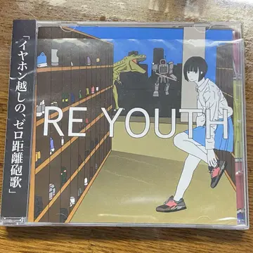 햄브레더즈 RE YOUTH (재판매) 라이브 회장 한정판 CD