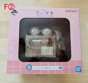 BANDAI 치이카와(먼작귀) 제일복권 B상