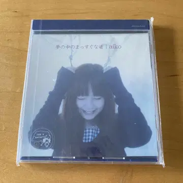 aiko CD 복각판 꿈 속의 곧은 길 스티커 포함