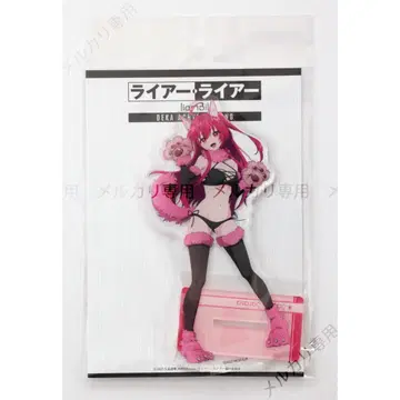 라이어 라이어 빅 아크릴 스탠드 사이엔지 사라사 케모미미 ver.