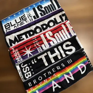 제3대 J Soul Brothers 타월 5개 세트