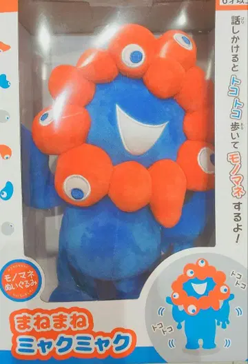 마네마네 미야쿠미야쿠 봉제 인형