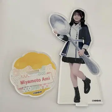 NMB48 미야모토 아미 아크릴 스탠드