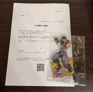 죠죠의 기묘한 모험 오라 오라 오버 드라이브 조나단 조스터 아크릴 스탠드