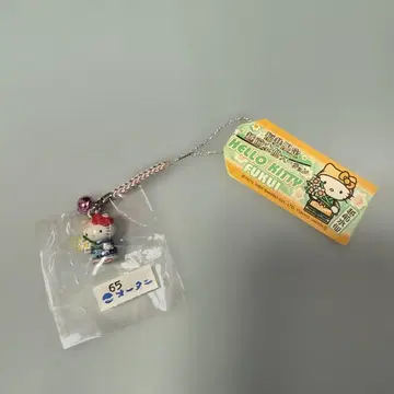 후쿠이 한정판 에치젠 수선 버전 헬로키티 키링