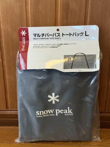 snow peak 멀티 파파스 토트백 L UG-4102