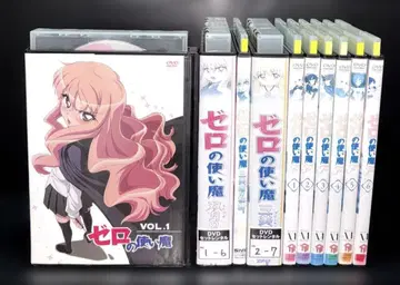 제로의 사역마 DVD 1기 2기 3기 4기 전 25권