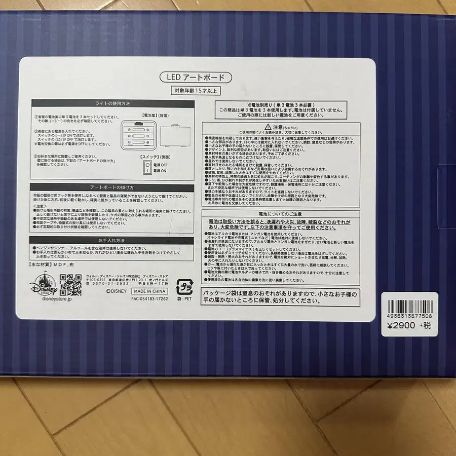 3번째 상품 이미지