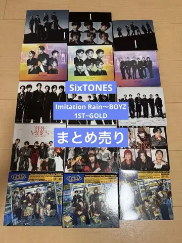 SixTONES CD 싱글 앨범 묶음 판매