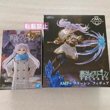 장송의 프리렌 프리렌 무후 ver. AMP+ 피규어