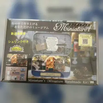 스노우 판타지 miniaturet yanoman