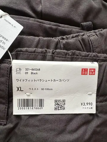 유니클로 와이드 핏 파라슈트 카고 팬츠 블랙