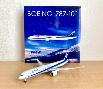 ANA B787-10 1/400