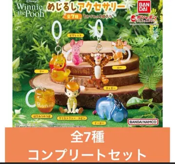15시 마감 WinniethePooh 메지루시 액세서리 푸우 디즈니